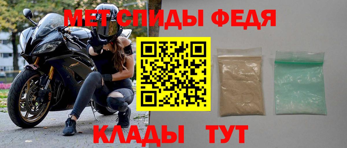Amphetamine Розовый Кудымкар
