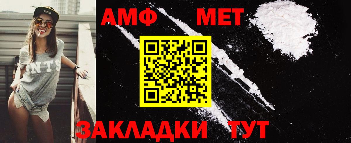 АМФЕТАМИН  Вход с VPN  Кудымкар  Амфетамин VHQ 