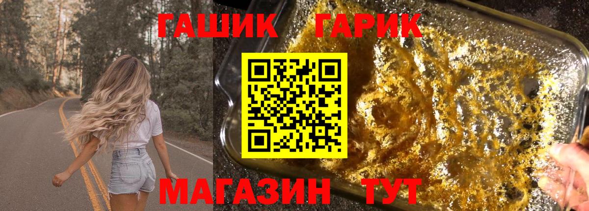 Гашиш Premium  Вход с VPN  Гашиш гашик  Кудымкар 