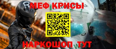 прущие крисы Кинель