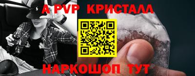 прущие крисы Кинель