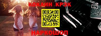 прущие крисы Кинель