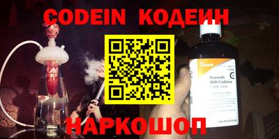 прущие крисы Кинель