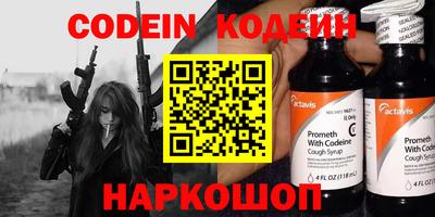 прущие крисы Кинель