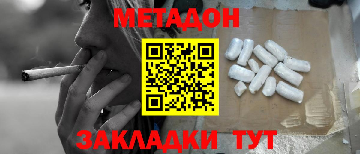Кудымкар  Метадон белоснежный  mega ссылка  Вход с VPN  МЕТАДОН мёд 