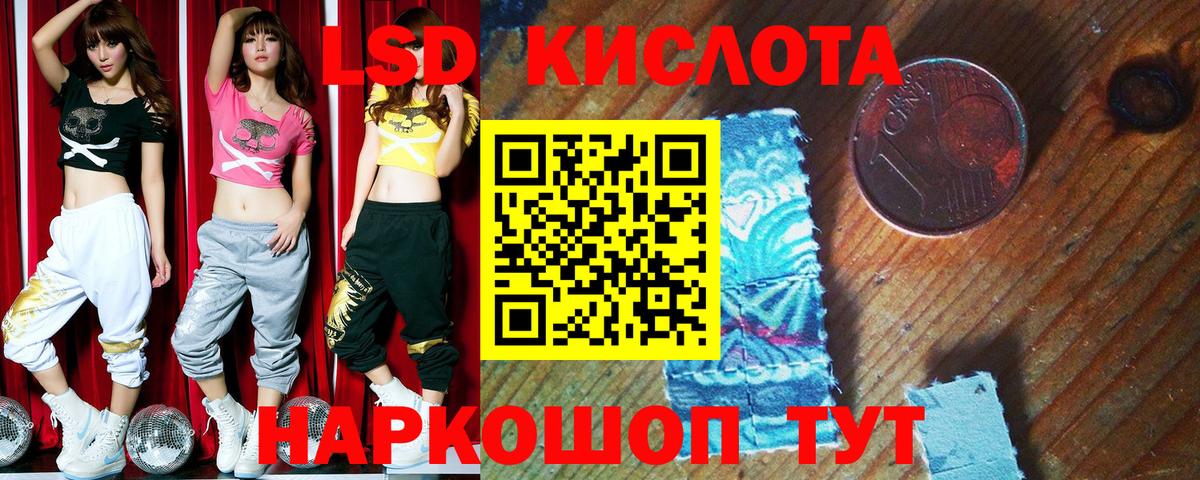 Кудымкар  Марки NBOMe 1500мкг  Вход с VPN 