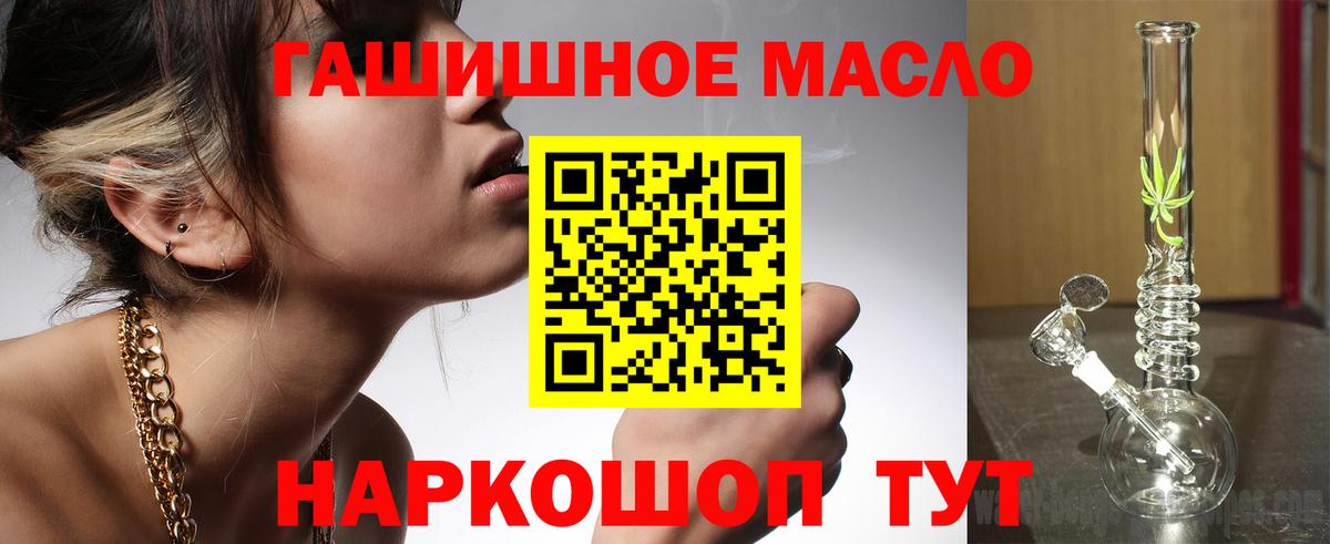 Дистиллят ТГК вейп с тгк Кудымкар