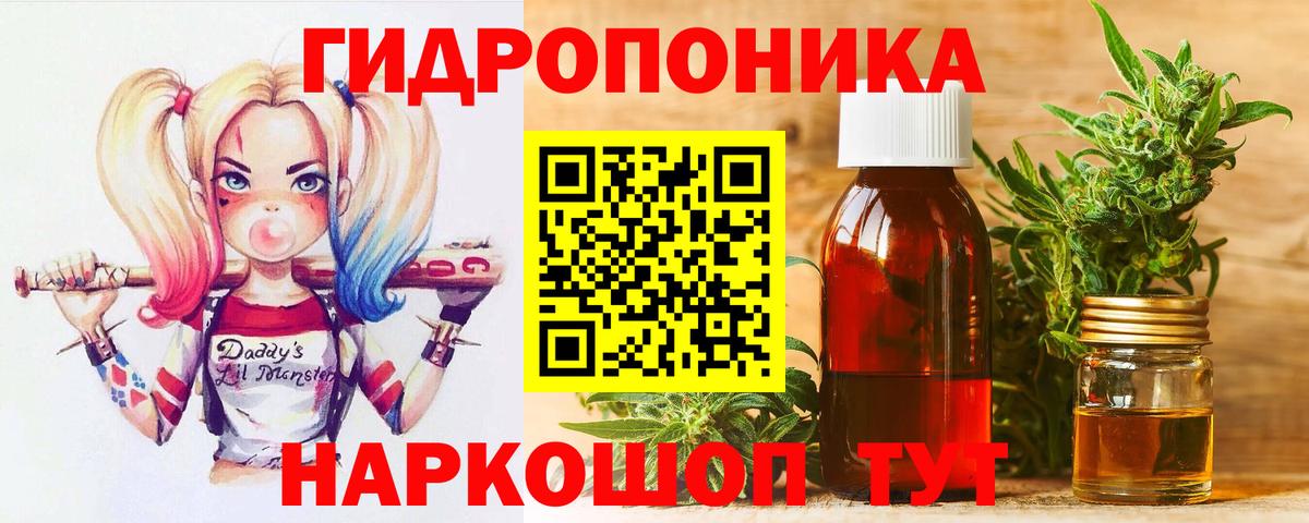 Шишки марихуана LSD WEED Кудымкар
