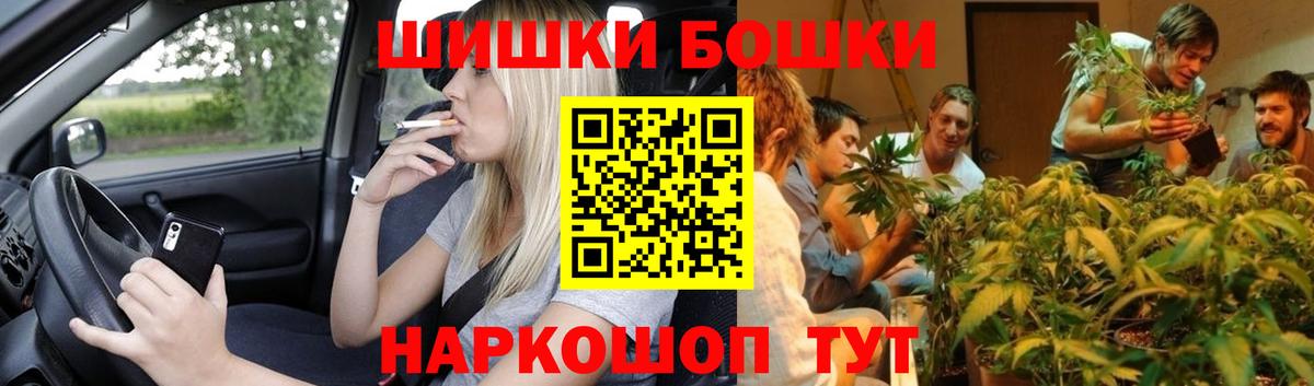 Кудымкар  Бошки Шишки White Widow  Каннабис семена  Вход с VPN 
